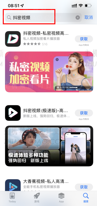 为什么Doumi Apple商店缺少？   杜米为什么更改名称？   （Doumi应用程序下载苹果）