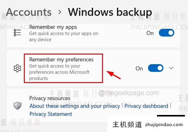 Windows11显示语言无法更改怎么修复