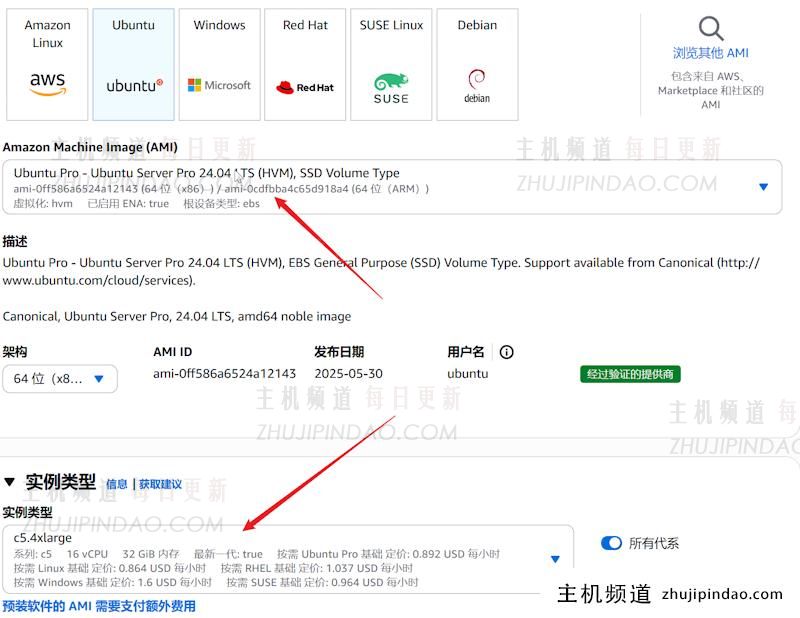 实操在亚马逊云EC2服务器部署Qwen-7B-Chat大模型 - 第2张