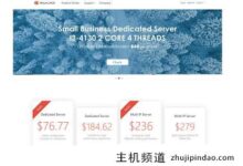 #618# megalayer (10MCN2)400元,美站组(30Mcn2+4C段)888元。-主机频道