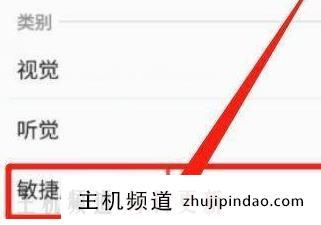 三星手机youtube悬浮窗怎么设置，三星手机youtube悬浮窗设置教程