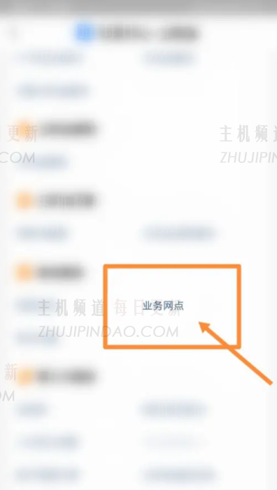 支付宝公积金封存怎么解封 支付宝公积金封存后怎么提取
