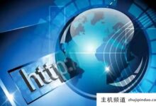 商城网站多少钱?(商城网站建设)-主机频道