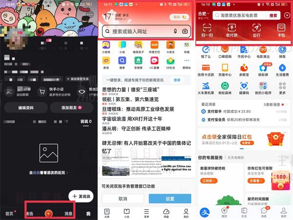 为什么Tiktok如此受欢迎？    Douyin界面如何变白？