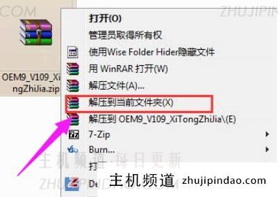 win7重装系统后如何激活