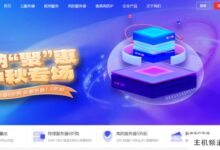 华纳“欢聚”将于中秋节举行:海外独立服务器6折优惠、云服务器2.5折优惠、高安全性服务器5折优惠、双向CN2 GIA、T级防御/不限流量、1G专属带宽。-主机频道