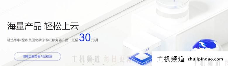 莱卡云51促销活动 大陆优化云服务器低至18元 - 第1张