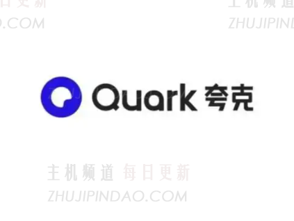 夸克网盘解压要钱怎么办 夸克网盘怎么解压压缩包不花钱
