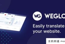 如何选择wordpress多语言插件(WordPress自定义字段插件)-主机频道