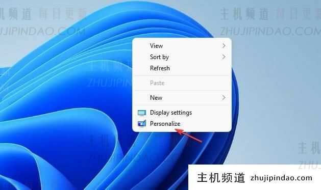 怎么快速调整Windows11的颜色设置