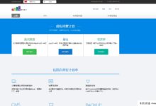 Justhost新增法国巴黎/阿姆斯特丹、荷兰/华沙、波兰/西班牙马德里机房,价格19.36元/月,支持支付宝。-主机频道