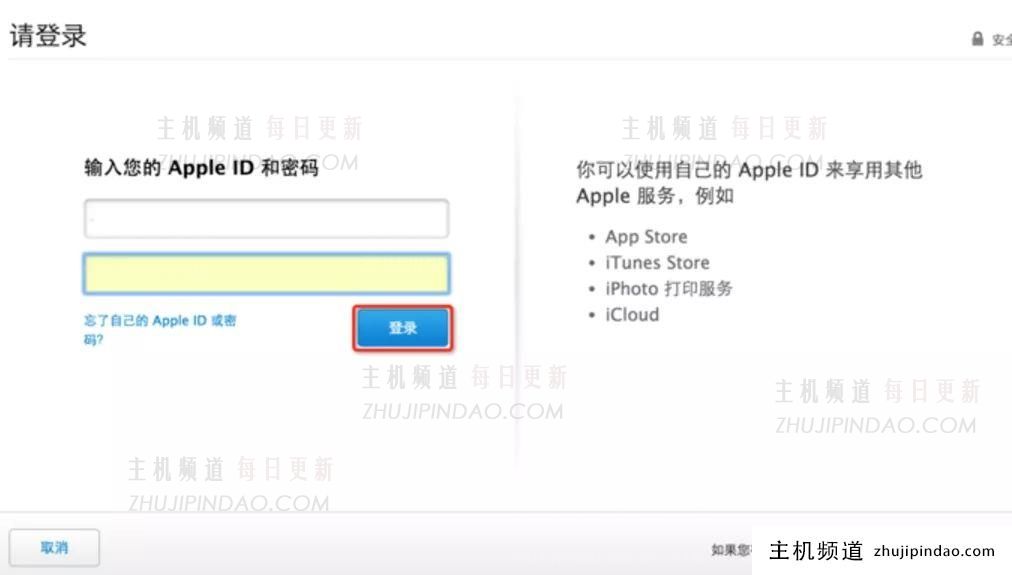 图文详解丨iOS App上架全流程及审核避坑指南