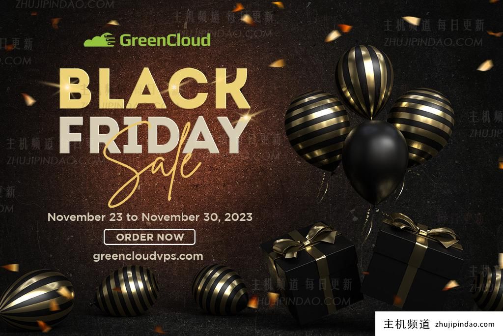 绿云黑五大促,Windows服务年优惠40%,三年内存+CPU/流量翻倍。-主机频道