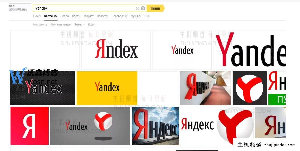 俄罗斯引擎浏览器入口有哪些？yandex引擎入口