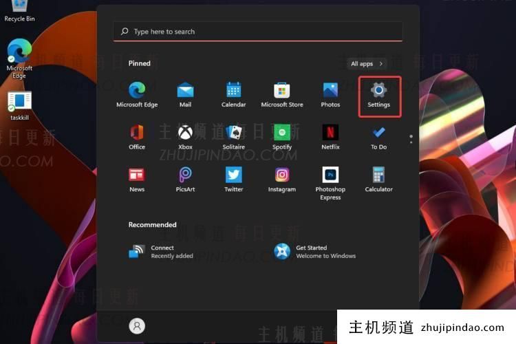 Windows11中怎么快速清除缓存