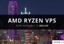 RackNerd是美国达拉斯AMD锐龙公司的副总裁,每年为2000G@1Gbps/支付14美元。-主机频道