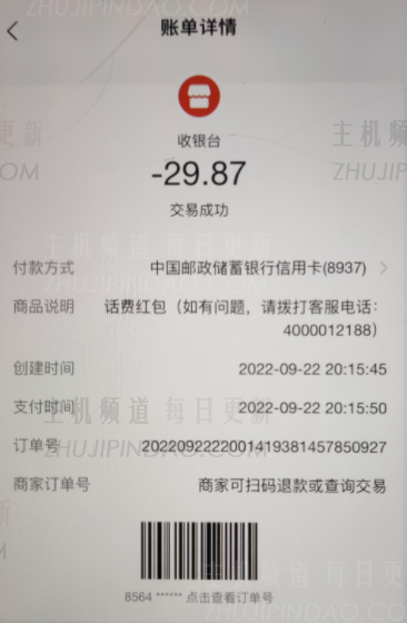 成年店主可以真正赚钱吗？    成语店主可以撤回500元吗？    （真的，这个习语的英雄绘制了他的电话吗？）