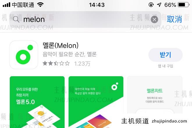 韩国 melon 怎么下载？（苹果和安卓手机详细教程）