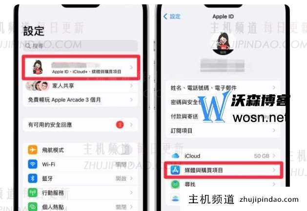 苹果手机如何跳过密码下载，iPhone免密码下载app设置方法