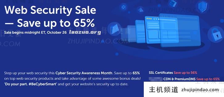 NameCheap网络安全月预告 - SSL证书/PremiumDNS解析/企业邮局折扣