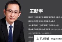 王心雨的痕迹识别怎么样？王心雨的课程怎么样？-主机频道