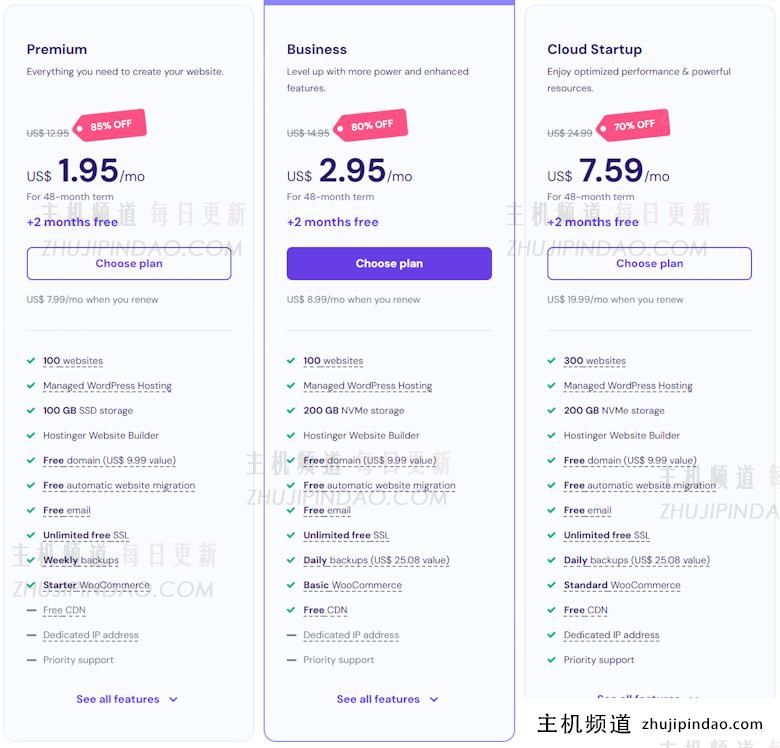 黑五2024 Hostinger 海外外贸主机商虚拟主机优惠85% - 第2张