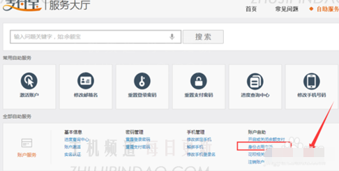 如何解决拥有支撑件ID卡的问题？   如何起诉您的支撑件身份证职业