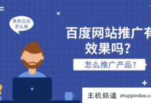推广自由软件哪个好?十大推广软件排名(最好推广什么软件)-主机频道