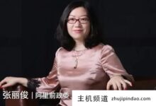 张力军的课程怎么样?张力军的课程笔记。-主机频道