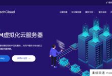 OneTechCloud新增港VPS,8折低至52元/月,1Gbps带宽,接入NTT/CMI/HKIX混合优化,倒逼国内三网融合走CMI直达线。-主机频道