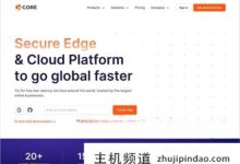 亚美尼亚VPSgcore提供埃里温数据中心VPS,200M带宽,无限流量(亚美尼亚贴吧)。-主机频道