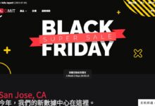 DMIT黑五#2,圣荷西4837 VPS,年付八五折,多送50%流量,选50G DDoS防御。-主机频道