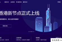 双11中Tmhhost活动:所有VPS折优惠低至23元/月，可选择香港CN2、美国CN2 GIA(含20G/200G高安全性可选)、美国AS9929、日本软银。-主机频道