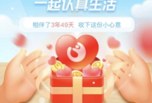 支付宝延期还款有什么用?支付宝花呗延期还款怎么用?-主机频道