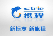 携程和12306哪个抢票更快?携程和12306抢票,哪个成功率高?-主机频道