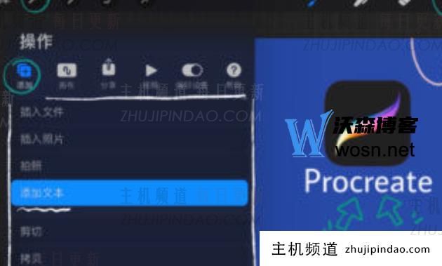 如何在Procreate 中导入字体，procreate字体导入详细教程