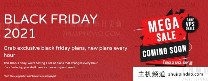 CloudCone 黑色星期五优惠活动预告 采用闪购活动促销美国VPS