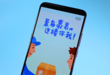 菜鸟包装送的放心怎么样?菜鸟放心包送靠谱吗?-主机频道