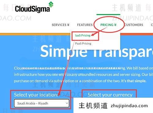 沙特VPS推荐：cloudsigma，/月起，云服务器支持自定义任意配置