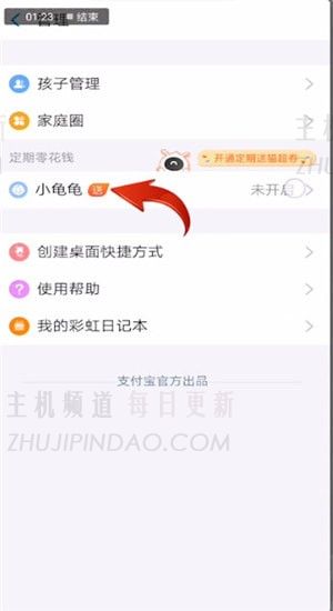 支付宝钱包在哪里？支付宝钱包怎么用？