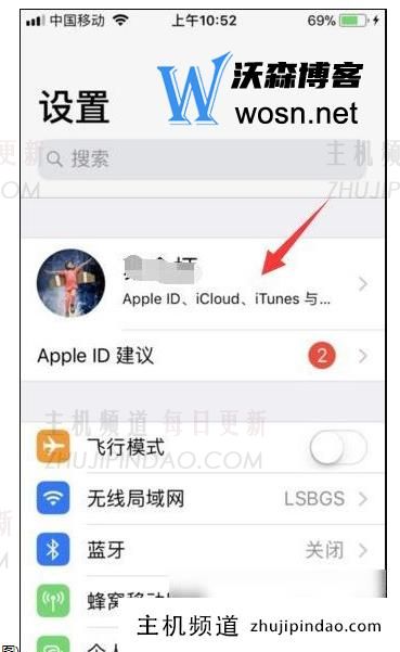 怎么更改苹果id账号，更改Apple ID详细步骤介绍