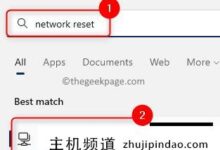 如何解决Windows11/10上没有互联网的安全问题(如何解决电脑没有互联网连接)-主机频道