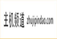 新客注册亚马逊云国际账户 赠送一年免费云服务器