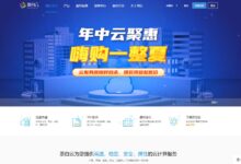 茶白云中国香港轻量级应用服务器ECS云服务器推广,内置评测-主机频道