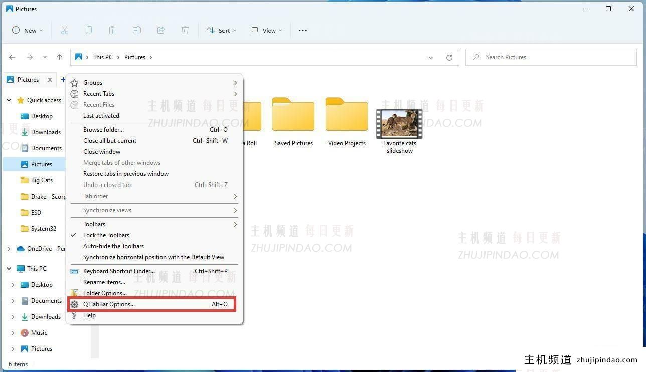 怎么将QT TabBar添加到Windows11文件资源管理器