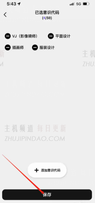 如何在高速公路商店与其他人聊天？   我在哪里可以为公路商店选择同性恋科幻标签？   （如何找到高速公路商店资源）