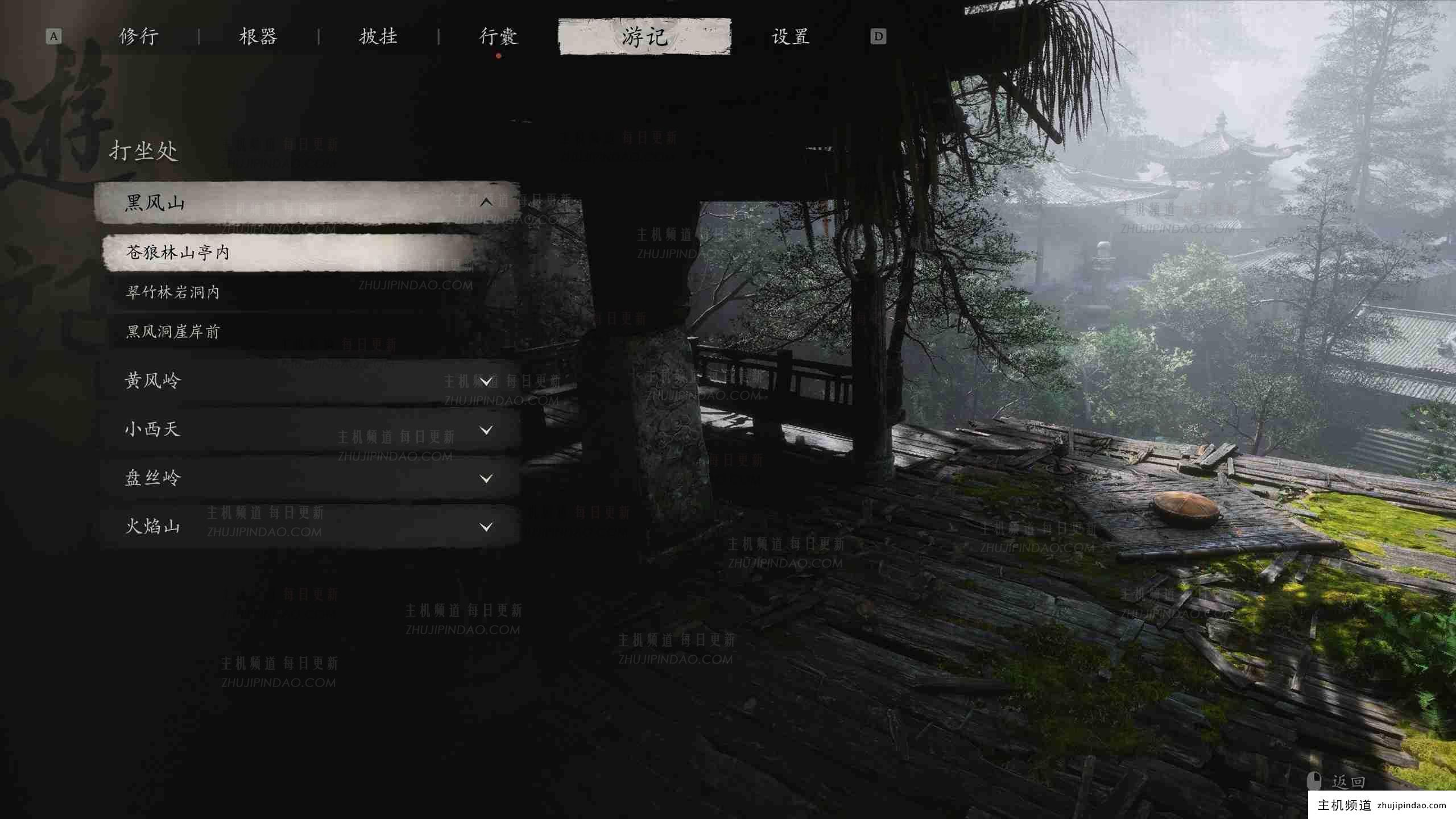 黑神话悟空 巴图山的蒲团在哪里? 巴图山所有蒲团地点指南-主机频道