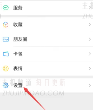 微信朋友圈关闭了还可以打开吗？怎么开启？微信朋友圈关闭了别人看到的是什么样子？ 