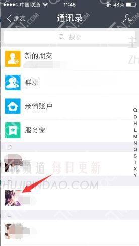 关于Alipay朋友如何申请芝麻学分来阅读芝麻学分的教程