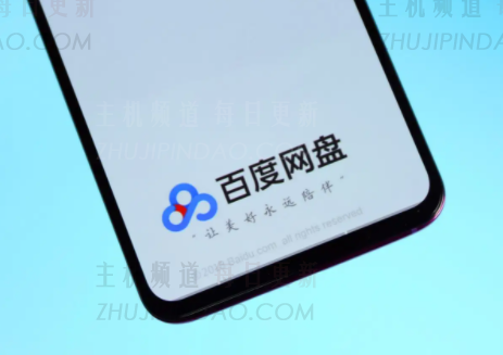 百度网盘网页版怎么下载文件 百度网盘网页版怎么按文件名排序